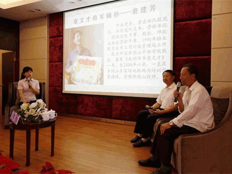 井岡山培訓(xùn)_訪談教學(xué)