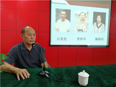 井岡山培訓(xùn)_訪談教學(xué)