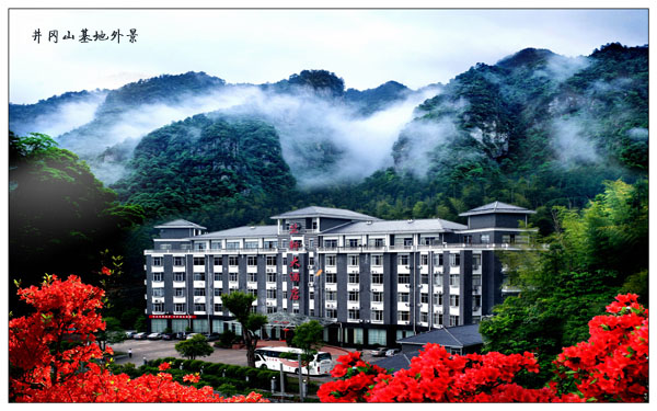 井岡山紅色培訓(xùn)基地外景